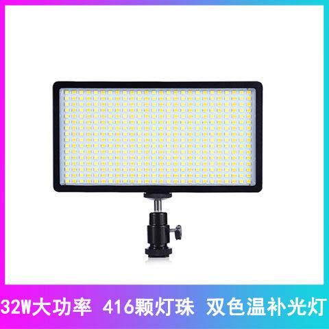 阿布相机手册 尼咔N416手持LED补光灯单反拍照摄影打光外拍灯32瓦