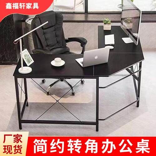 转角台式电脑桌经济型家用办公桌L型学生写字台墙角拐角简易书桌