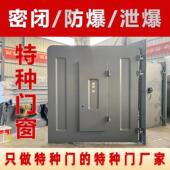 钢质密闭门防火防爆门防潮防弹泄爆门防水车库地下室门厂家直销