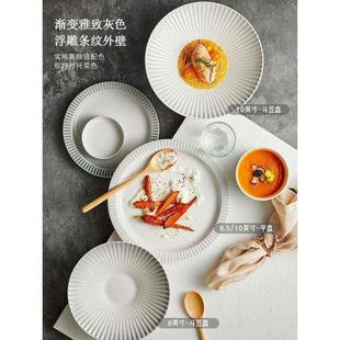 轻奢家用法式 驼背雨奶奶餐具碗碟套装 浮雕感餐厅酒店乔迁送礼