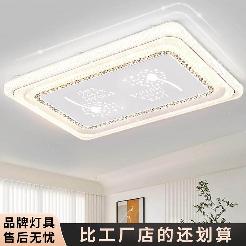 客厅方灯吸顶灯超亮大厅灯led卧室灯简约现代圆形套餐厅次卧灯具