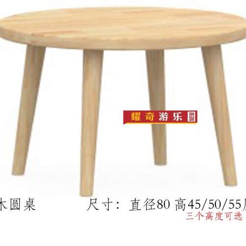 橡儿童桌木.椅.幼儿DT191017园实木桌子凳子橡胶木儿童课桌桌椅木