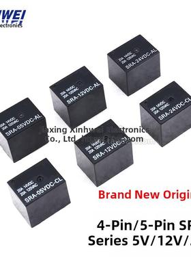 松乐继电器SRA- 05V 12V 24VDC-AL-CL 4脚 5脚T74 20A 黑色继电器