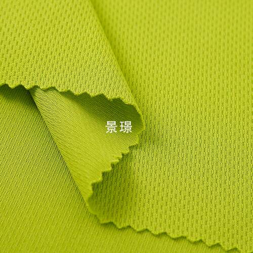 运动服现货吸湿排汗布料内里网布