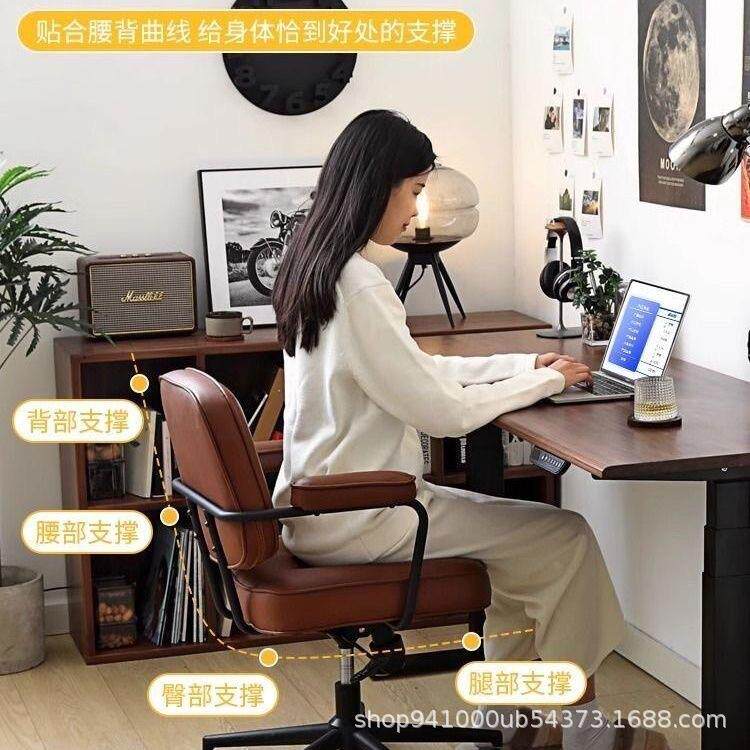 电脑椅简约书椅子北欧书办公椅WQW靠背桌椅扶手椅阿转勒房夫耶椅
