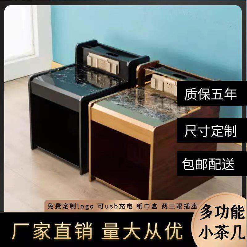 可定制专业足疗茶几经济型按摩桑拿浴场足浴店沙发中间茶几柜足浴
