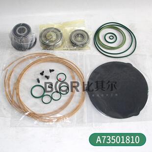 爱德华XDS35i涡旋密封条A7300LRP182修维包套件A730001801密封泵