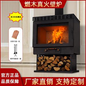 真火燃木壁炉柴烧水民宿农村家用欧式客厅室内取暖器柴火炉 装饰