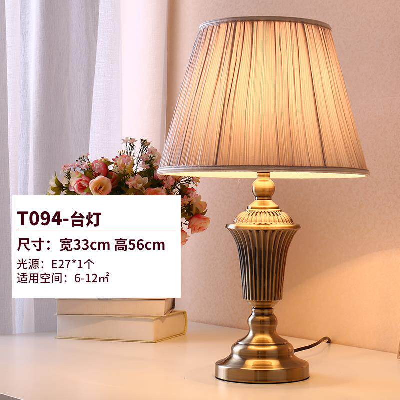 正品美式简约厅创古铜色台灯卧床头灯书室房客欧式暖光温馨意婚房