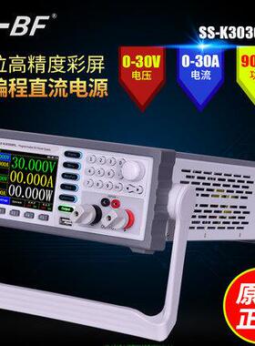 -BF/不凡3V/20AEAY60V/1015V/60A彩屏A高精0度程控可编A程电源