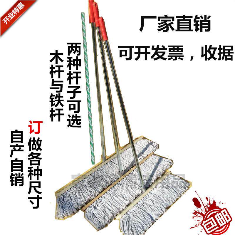5ZW长柄木头拖把棉线木板拖把平拖墩布尘推排拖酒店工厂物业