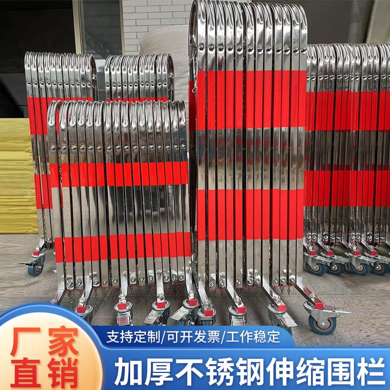 不锈钢伸缩围栏幼儿园移动护栏道路电力施工警示兰车间折叠隔离栏