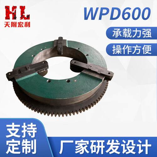 厂家供应WPD600电动切割卡盘焊接变位机三爪卡盘