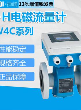 E+H电磁流量计5W4C2H-AADLHA0AUD32GA+AK