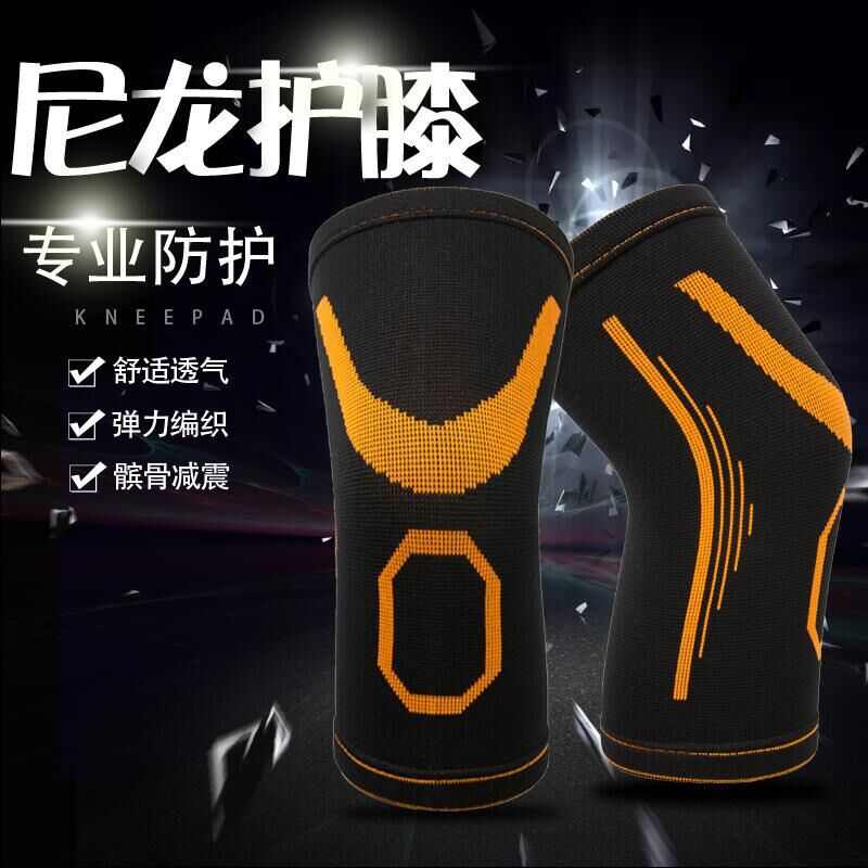 厂家韩版时尚环保提花针织尼龙护膝运动保暖护具体育用品一件代发