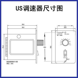 US913系列调速器6 调速 040W0交流减速电机W控制器22v调速器旋钮式