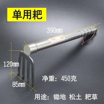 高档全钢小锄加具厚除园林锄耙镐两用农挖笋栽花种头菜草家用园艺