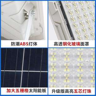 ZZX投光灯太阳能 镜高亮防水阳家用明农村户外庭照院灯太能照明HY