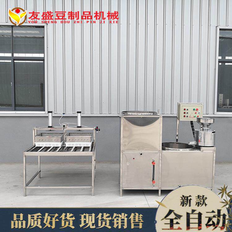 豆腐机家用电蒸汽煮浆包教技术卤水大豆腐加工设备商用豆浆