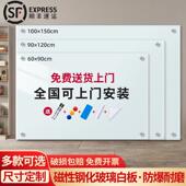 磁吸钢化玻璃白板定制墙儿童超白黑板家用教学可擦写画板哑光写字