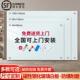 磁吸钢化玻璃白板定制墙儿童超白黑板家用教学可擦写画板哑光写字