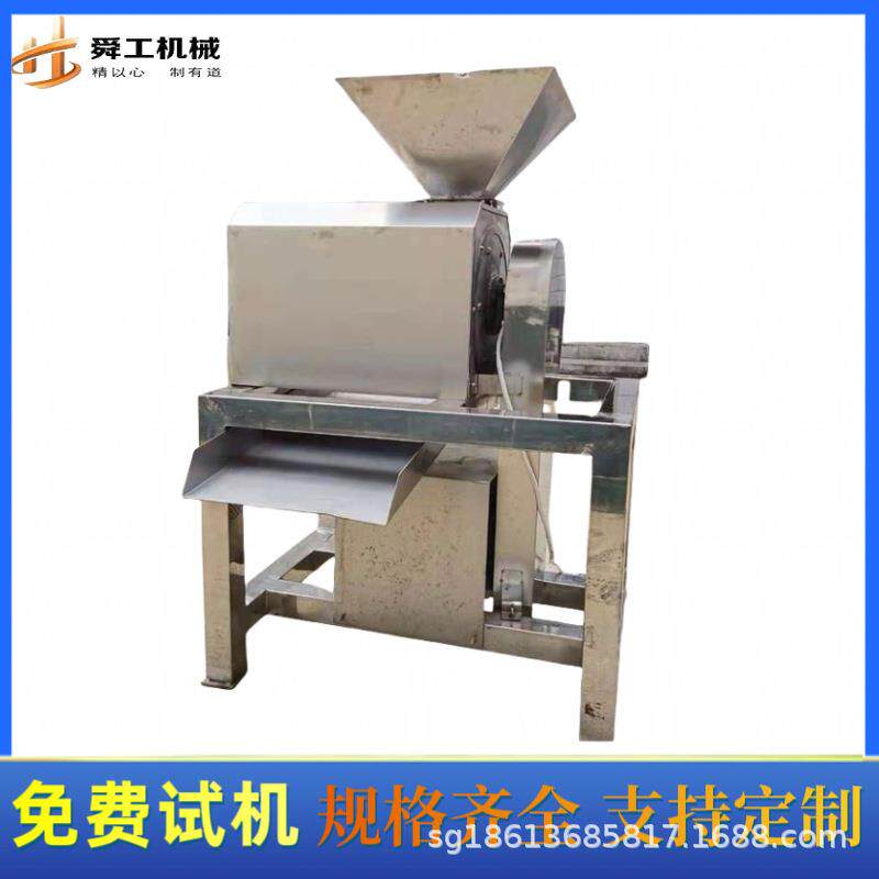 不锈钢去核打浆机家商两用糕点果馅打泥机红豆山楂榴莲渣浆分离