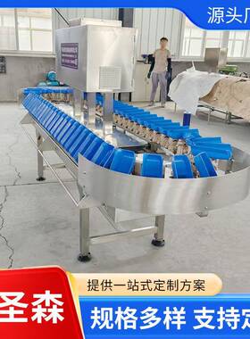 水产鲍鱼视觉分选机生鲜电商预处理品相分级设备降低误差分选机