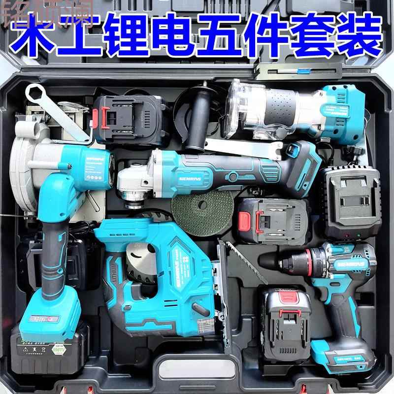 Xdd【锂电工具五件套】牧田款角磨机曲线锯修边机往复锯单手锯电