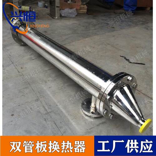 1平方双管板换热器立式带封头双管板换热器不锈钢单双管板换热器