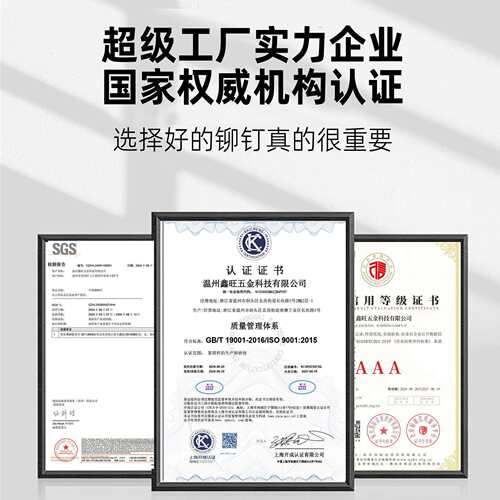 平头不锈钢实心铆钉GB109通用国标304现货柳钉铆接件专用厂家