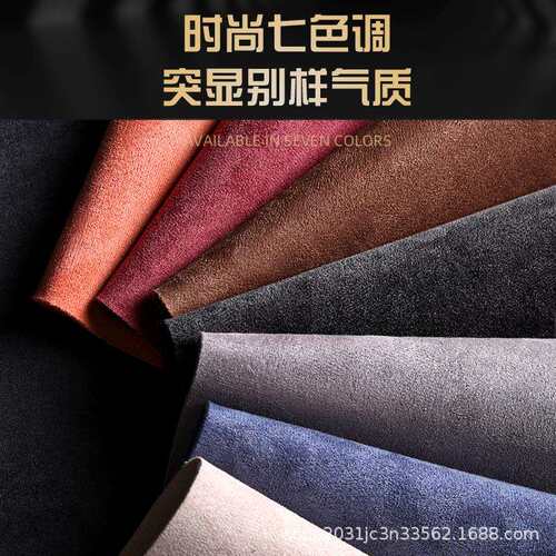 翻毛皮汽车坐垫四季通用透气夏季麂皮绒车座垫套透气小蛮腰马鞍垫