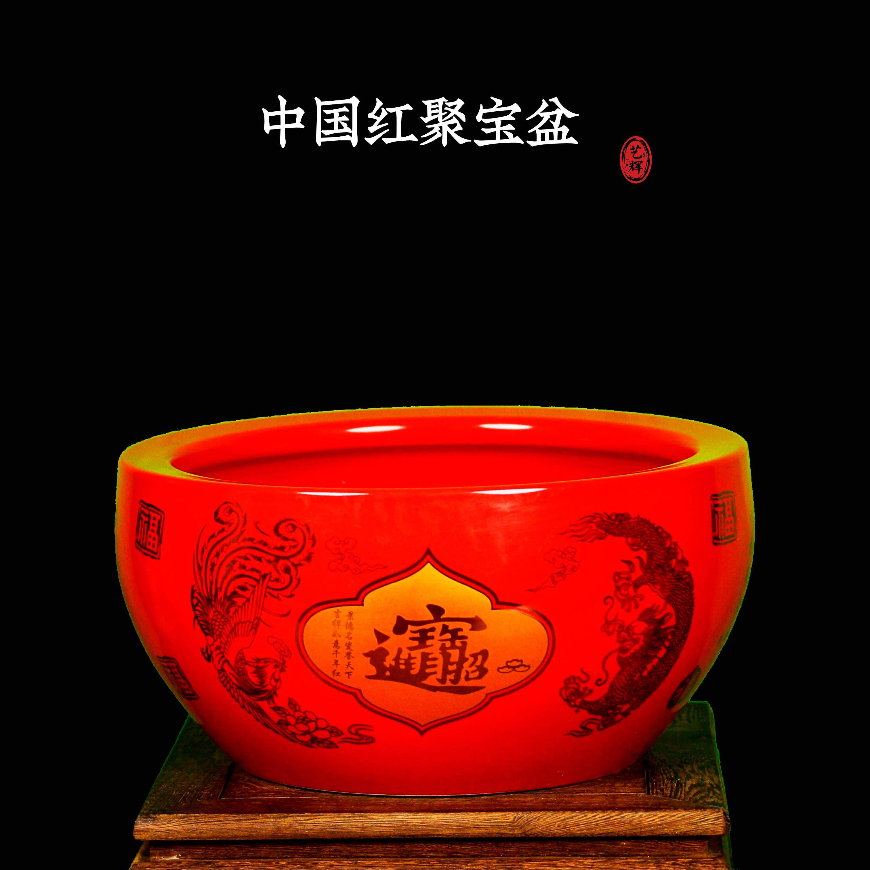 陶瓷中国红色聚宝盆鱼缸摆件描金花瓶客厅新家新婚装饰礼品景德镇