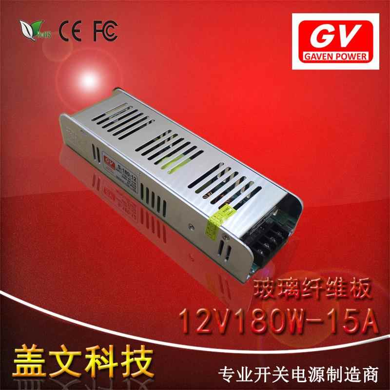 长条超薄小体积12v15a180w开关电源 LED灯带灯箱12v24v180w电源