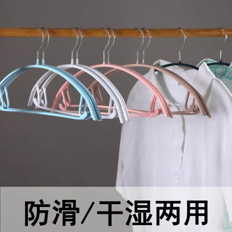 浸塑衣架半圆加粗干湿两用多功能衣架衣撑防肩角无痕防滑晾晒衣架