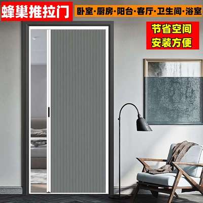 免打孔蜂巢折叠门平移门客厅伸缩卫生间隔断门有轨简易遮光浴室帘