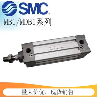 75Z MDB1B32 SMC标准单杆双作用气缸MB1B 100