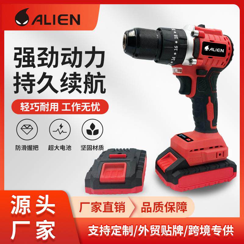 电动螺丝刀家用手电钻工具锂电充电款电钻冲击钻两用无刷马达