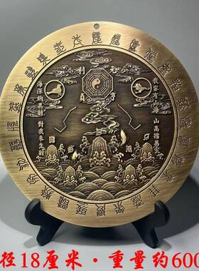 大号彩绘铜圆山海镇挂件摆件铜板面挂饰厂家精工纯铜家居工艺品