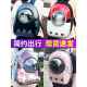 portable space capsule cat backpack out pet cage猫便携包 bag