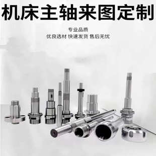 主轴花键雕刻机无动力主轴 ER32 输出轴 20加长杆轴 ER筒夹轴