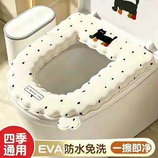 高颜值马桶坐垫清凉感免洗防水卡通EVA马桶垫子四季通用水洗 坐便