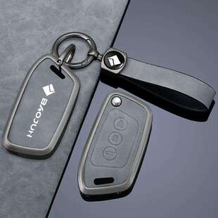 适用于新宝骏KiWiEV钥匙套rs7汽车rs3包rs5壳rc5扣rc6女e300rm5套