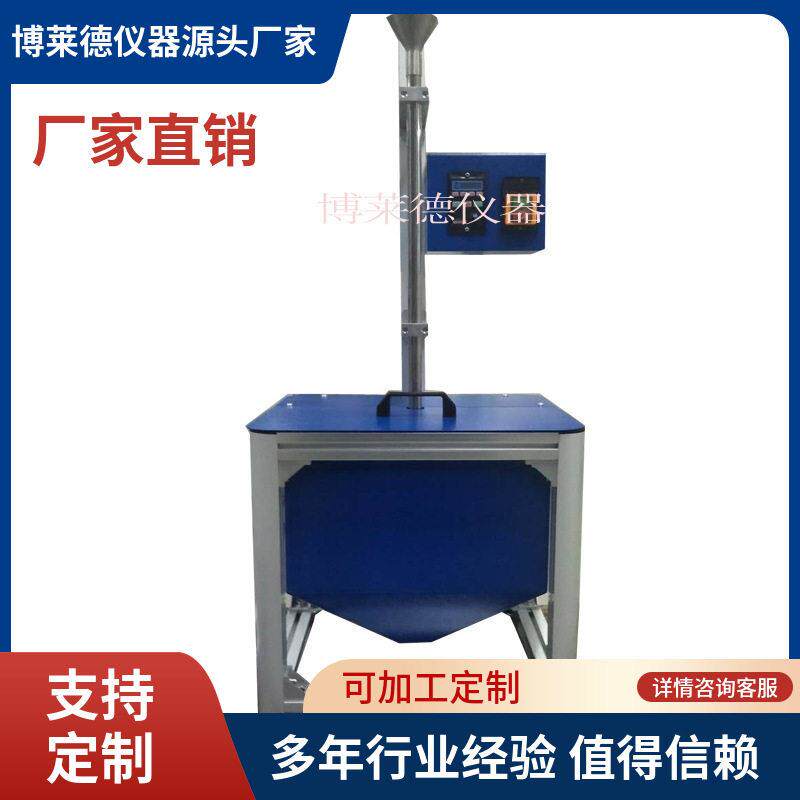 护目镜测试机护目镜镜片耐磨及落砂测试仪落沙试验机落砂耐磨仪