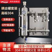 地暖304不锈钢耦合罐混水中心增压循环泵温控壁挂炉家用地暖全套