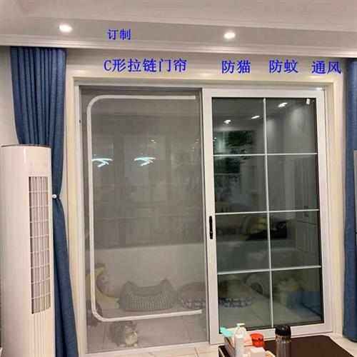 防猫门栏挡猫网防猫门帘拉链纱门免打孔客厅隔断帘订制宠物纱窗门,居家日用,纱窗/纱门,淘宝优惠券,粉丝福利购,淘宝优惠卷