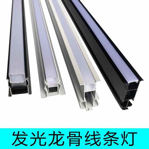 集成吊顶用加厚发光龙骨超窄线条灯低压贴片灯带泛光灯磁吸灯