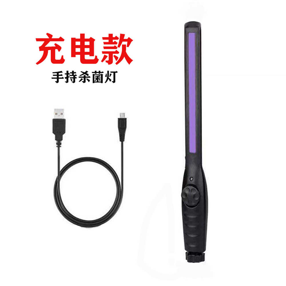 紫外线USB消毒棒除螨车载灭菌手持便携式uvcled杀菌灯床上消毒灯