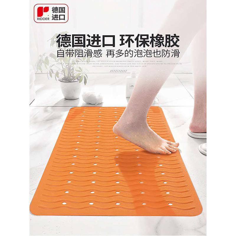 ridder德国浴室防滑垫卫生间淋浴按摩浴缸垫洗澡厕所地垫防水防摔