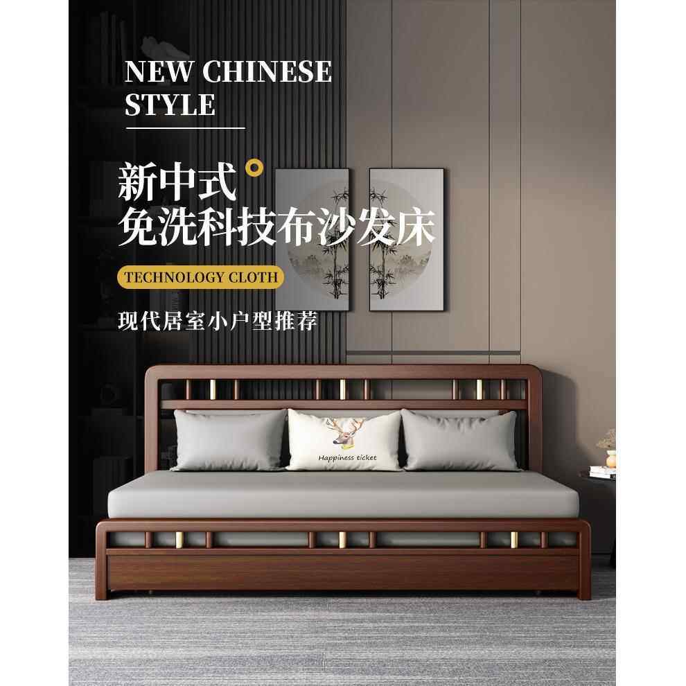 小户型科技布沙发床多功能两用单人可折叠实木沙发床客厅2026新款