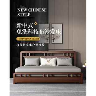 小户型科技布沙发床多功能两用单人可折叠实木沙发床客厅2026新款